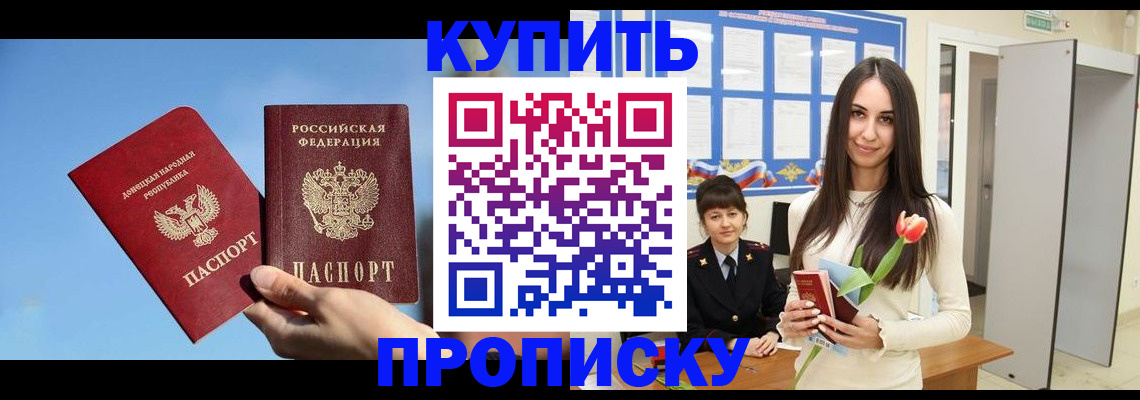 временная регистрация гарантия в Симе