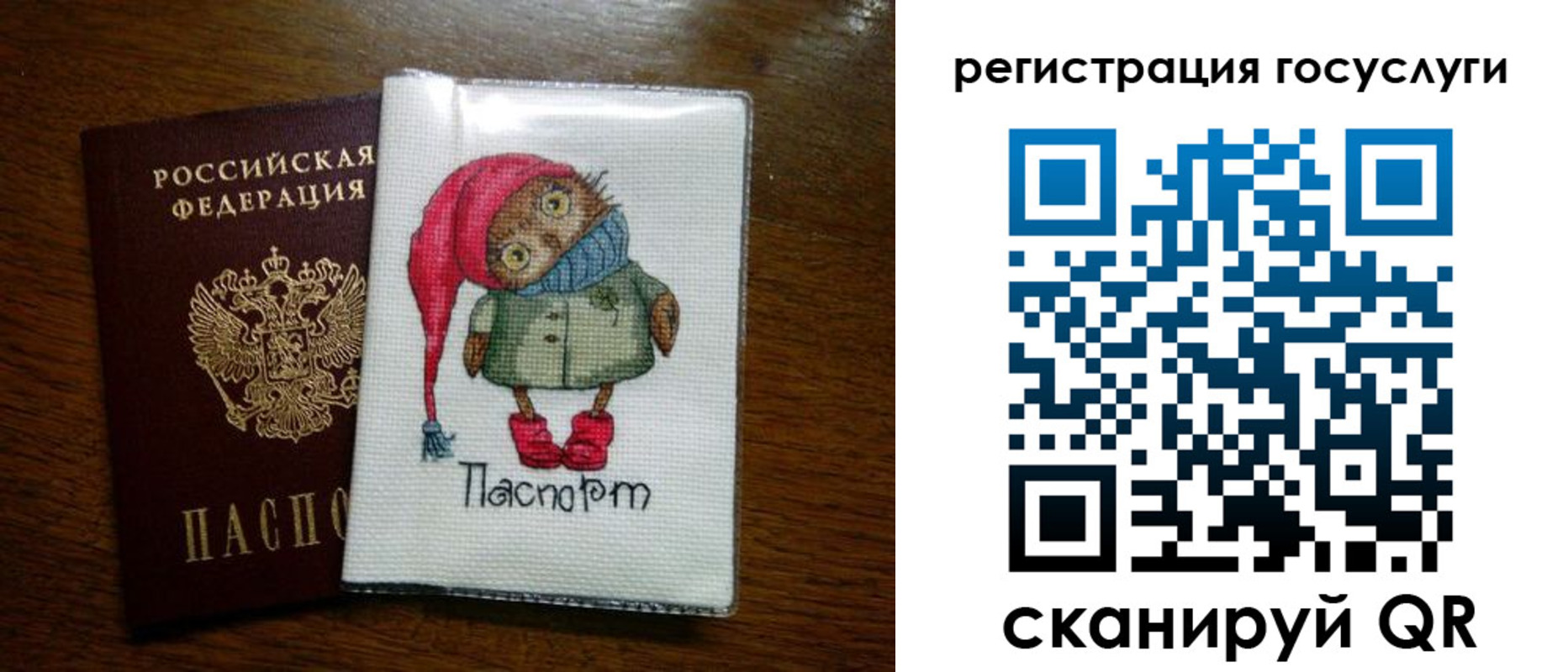 найти адрес прописки в Симе